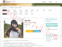 look for是什么意思